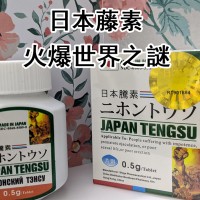進口正品日本藤素評價，讓你更瞭解這款產品！
