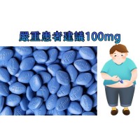 威而鋼劑量選擇：25mg、50mg、100mg如何選擇？