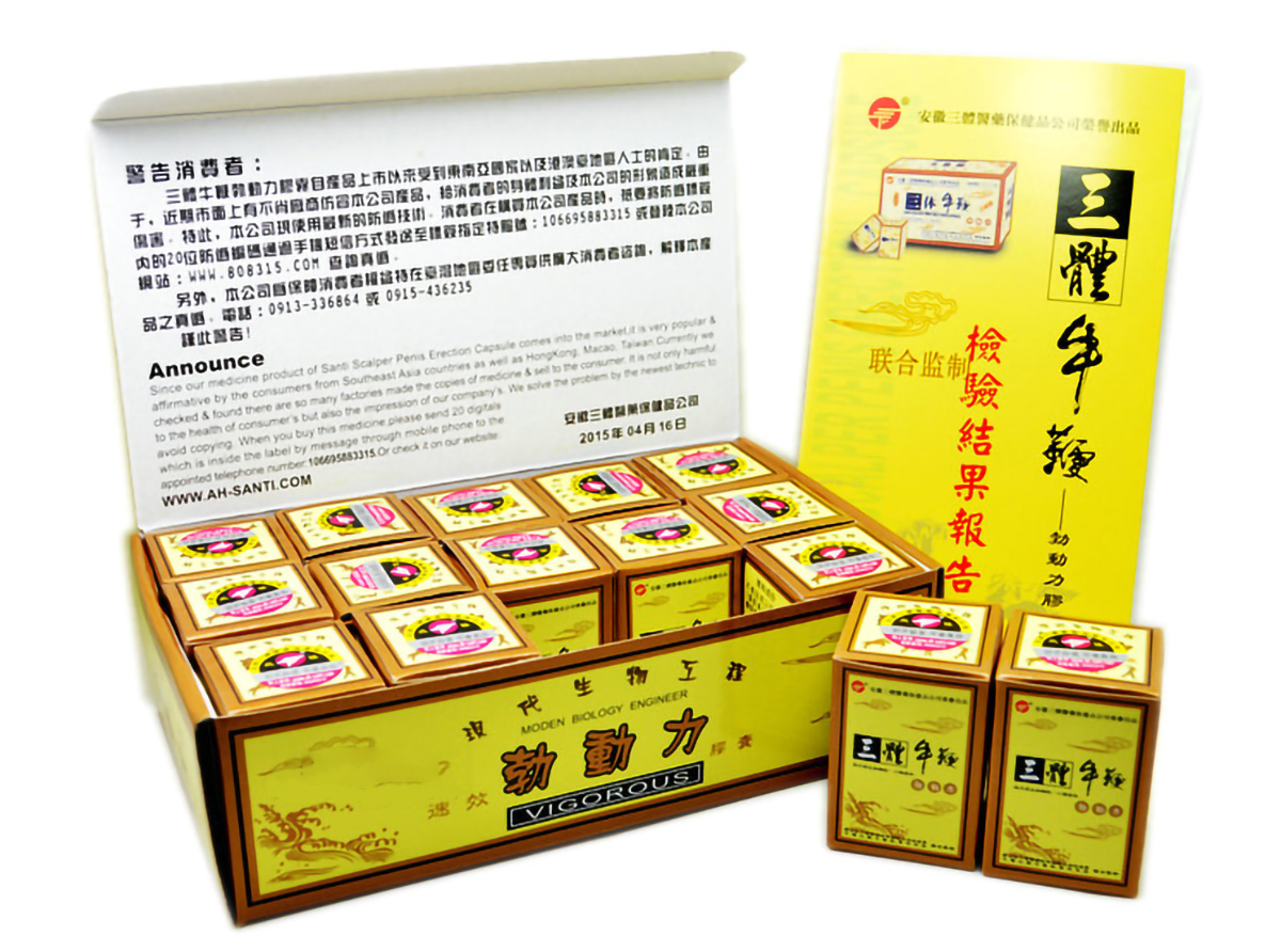 【三體牛鞭】勃動力男性膠囊|治療不舉早洩|無副作用成分安全|速效保養 9 20210726 115557 014