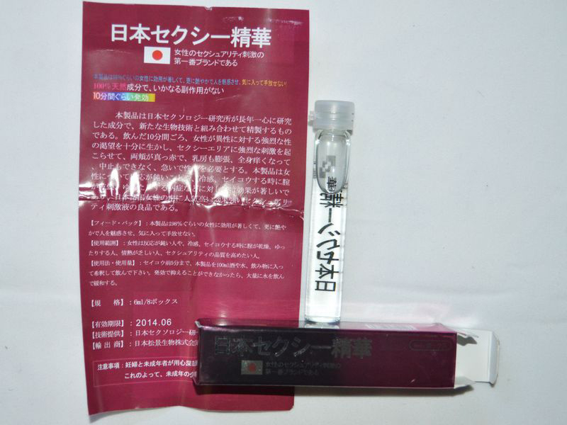日本淑女剋星精華素 セケシヘコ一精華|女用催情聽話|主動性不失憶 8支/盒 6 %E6%B7%91%E5%A5%B3%E7%B2%BE%E8%8F%AF%E7%B4%A05 1